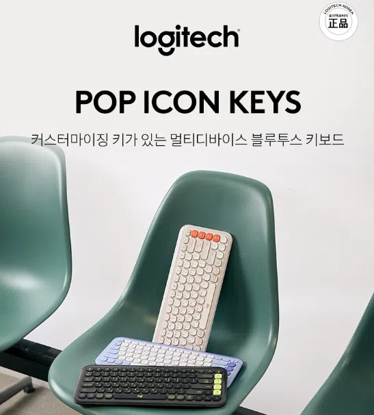 POP ICON Keys - 제품 이미지. [네이버 브랜드 커넥트]
