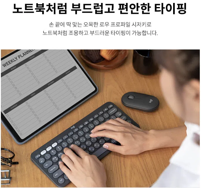 Pebble2 K380S - 노트북처럼 부드럽게 [네이버 브랜드 커넥트]