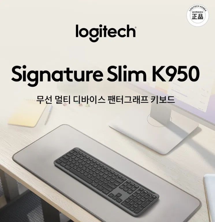 로지텍 마우스·키보드: 사무용·기계식·게이밍(2026년 추천) 71 로지텍 마우스·키보드: 사무용·기계식·게이밍(2026년 추천)